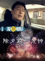 神马午夜伦理影片