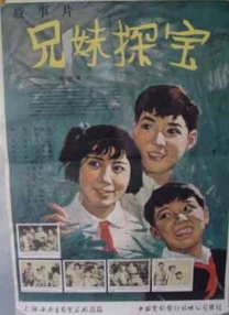 肉色理发店